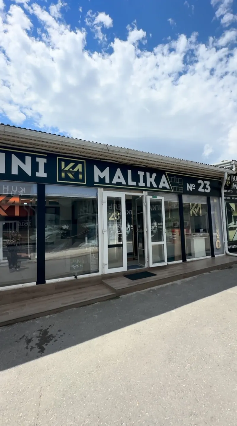 Вход в салон Kuhni Malika, магазин номер 23